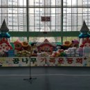 판암유치원 이미지