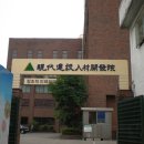 글로벌인재개발원 티스토리