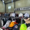 빈티지샵 이미지