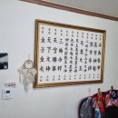 백온신당