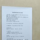 해남군보건소 | 해남새댁의 공공산후조리원 13박 14일 후기