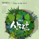 1219푸드 이미지