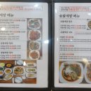 진미본가