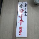 경북칼국수 이미지