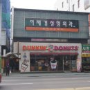 청주쌍꺼풀 수술 후기 이재경성형외과