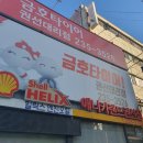 애니카랜드 권선점 이미지