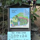 연사랑 목장 이미지