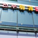 비룡로33번길1 이미지