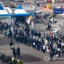 ▶학교-목욕탕-직장-군부대서 새 집단감염..노량진수산시장 총 20명 이미지