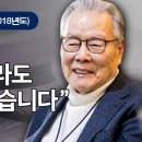 이어령 시인 3 이미지