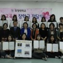 유강 서머힐 어린이집 이미지
