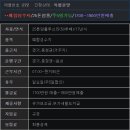 쓰리원주유소 이미지