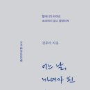 마녀엄마 이미지