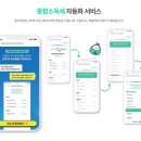세무법인세일 이미지