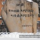 소화초등학교 이미지