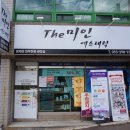 에스테틱The미인