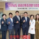 전라남도 공공산후조리원 5호점 이미지