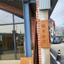 다방천변 네이버블로그