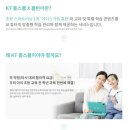 구리와이즈코딩교습소 | KT홈스쿨 홈런하고 째깍악어 줌수업까지! 가성비 대박 발견!
