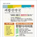 마장로264번길 이미지