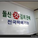 해양식당 이미지