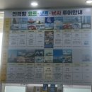 전곡항로50번길 이미지