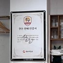 방배천로5-2 | 사당역 맛집 화씨이육공 사당점 | 파스텔시티 삼겹살 맛집 2인 몽둥이세트 후기