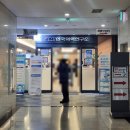 조방로10번길 | KOICA 청년중기봉사단 (디지털) 3기 합격 후기 (서류/면접/신체검사)