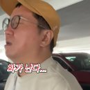 여전히 중국인으로 오해받은 정형돈 이미지