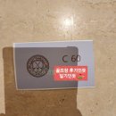 블루바이칼 | 신생 럭셔리골프장 카스카디아CC 후기 워터, 스톤코스 2024년 5월초 라운드