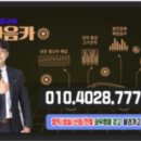 함양자동차매매상사 이미지