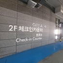 중한환전소 | 인천항 국제여객 터미널 배를 타고 중국 여행할 수 있다! 찐 후기