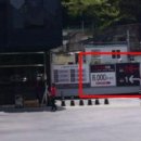 편리한주유소