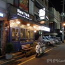 이화당한의원 이미지