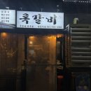야당골숯불갈비 | [파주 야당 맛집] 록갈비 내돈내산 솔직후기 (메뉴 가격 / 2인 7만원대/쪽갈비/보통국수)