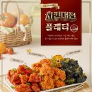 치킨플러스 이미지