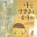 은혜문구 이미지