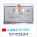 바모스행정사사무소 네이버블로그