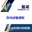 수원탑공인중개사사무소 이미지