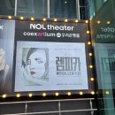 호화랑 | [뮤지컬]렘피카 초호화 캐스팅 후기 / 정선아, 차지연, 조형균, 김우형, 최정원, 김현숙, 김민수...