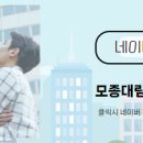 대림탑공인중개사사무소 이미지