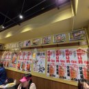 생마차신내점 이미지