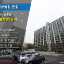 젤미마을1단지부영아파트(부영11차) 이미지