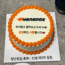 대니케이크(DANNY CAKE)