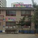 또바트유치원 이미지