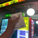오목미니슈퍼