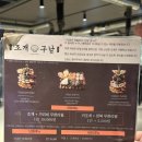 구남 | 🦪 해운대 조개 무한리필 맛집 │ 조개구남 후기