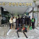노은1동행정복지센터 이미지