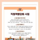 부산광역시여자중장기청소년쉼터