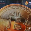빗썸 아닌 업비트였다면? "5분마다 대조" vs "하루 한번" 이미지